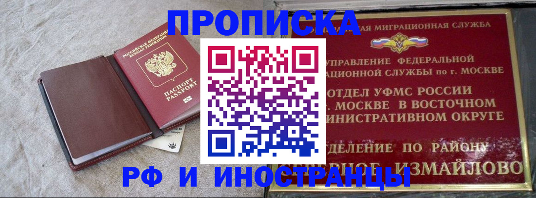 регистрация для дет. сада в Салехарде