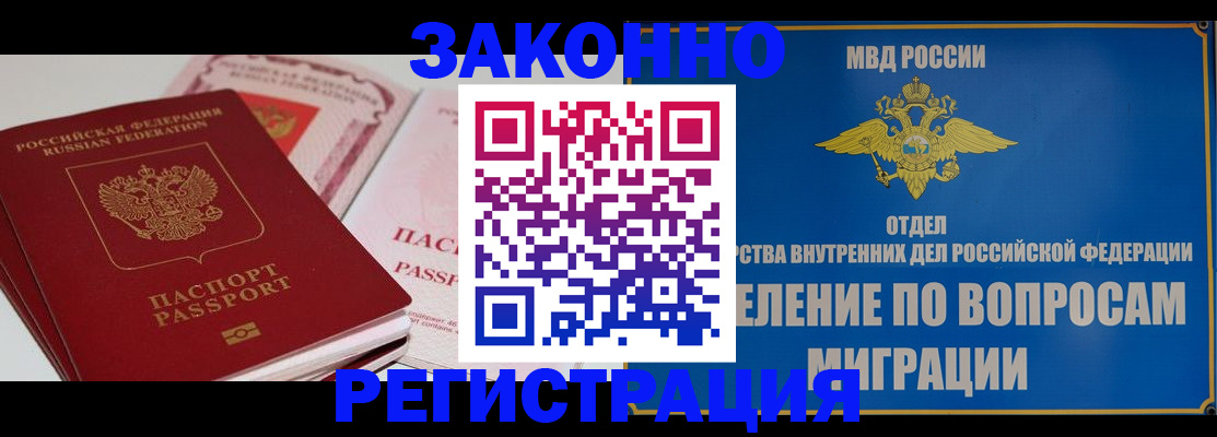 регистрация для школы в Салехарде