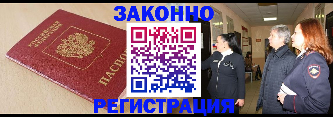 регистрация для школы в Салехарде